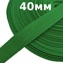 Лента-Стропа 40мм, цвет Зелёный (на отрез)  в Серове