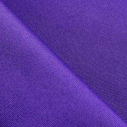 Оксфорд 600D PU, Фиолетовый (на отрез)  в Серове