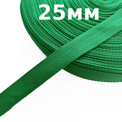 Лента-Стропа 25мм, цвет Зелёный (на отрез)  в Серове